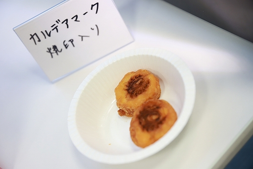 ꡼ No.041Υͥ / 2οȤ䥯ץФ˹סߡFate/Grand OrderץŹեȥݡ