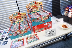 ꡼ No.042Υͥ / 2οȤ䥯ץФ˹סߡFate/Grand OrderץŹեȥݡ