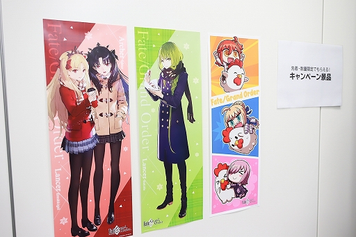 ꡼ No.056Υͥ / 2οȤ䥯ץФ˹סߡFate/Grand OrderץŹեȥݡ