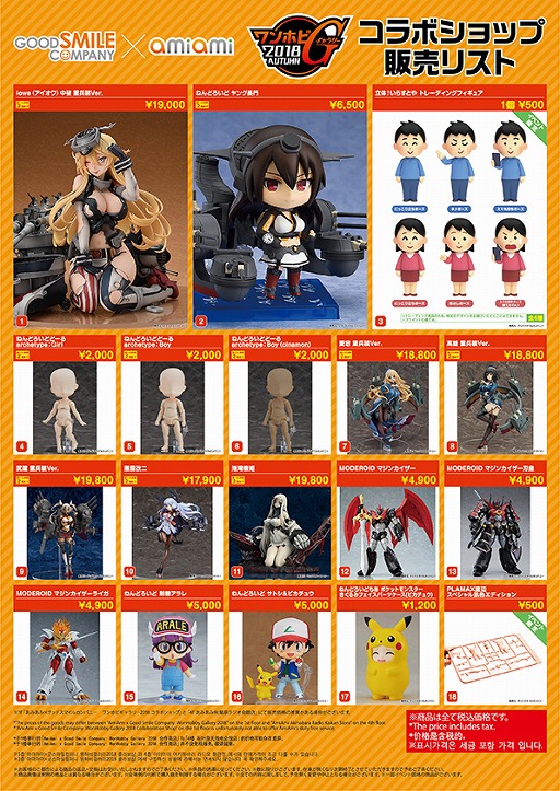 画像ギャラリー No.002のサムネイル画像 / 「FGO」11/24・25に秋葉原ラジオ会館で“1/1 エクスカリバー・プロト”を展示