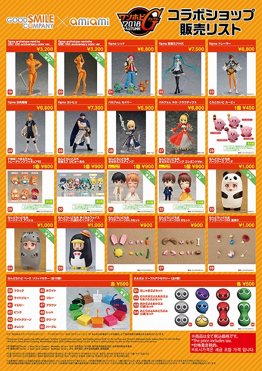 画像ギャラリー No.003のサムネイル画像 / 「FGO」11/24・25に秋葉原ラジオ会館で“1/1 エクスカリバー・プロト”を展示