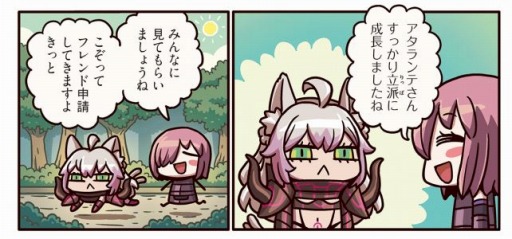 画像ギャラリー No.001のサムネイル画像 / 「FGO」，Webマンガ「ますますマンガで分かる！FGO」の第69話が公開に