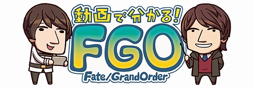 ���������꡼ No.002�Υ���ͥ������ / ��Fate/Grand Order�פΥᥤ�󥯥�������2����3�Ϥ����롣�糢���������������֤ʤɡ�Fate���꡼���κǿ�����³���ȸ�����