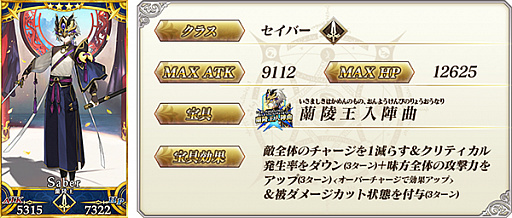 Fate/Grand OrderפΥᥤ󥯥23Ϥ롣糢֤ʤɡFate꡼κǿ³ȸ