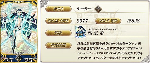  No.001Υͥ / Fate/Grand Orderס֥ԥåå 2 פ򳫺š֡5(SSR)Ϲפо