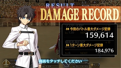 画像ギャラリー No.002のサムネイル画像 / 「FGO」で「FGO冬祭り2018-2019」北海道開催を記念したキャンペーンが開始
