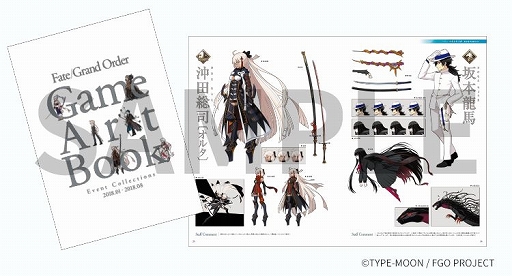 ディライトワークスが コミックマーケット 95 に出展決定 Fgo 関連のオリジナルグッズを販売