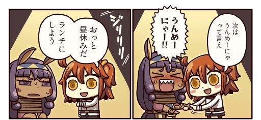 画像ギャラリー No.001のサムネイル画像 / 「FGO」,「ますますマンガで分かる!Fate/Grand Order」第71話が公開