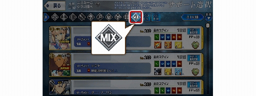 ���������꡼ No.009�Υ���ͥ������ / ��FGO�ס�12��12��������ָ��ꥤ�٥�Ȥ����š�������������ȡȡ�5 �֥���ޥ�ơɤΥԥå����å׾�����»�