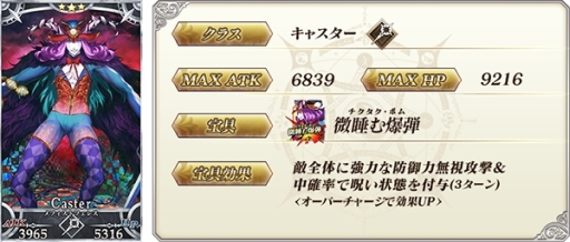 ���������꡼ No.005�Υ���ͥ������ / ��Fate/Grand Order�פǡ�FGO �ߺפ� 2018-2019�פγ��Ť�ǰ�����ԥå����å׾��������Ť�