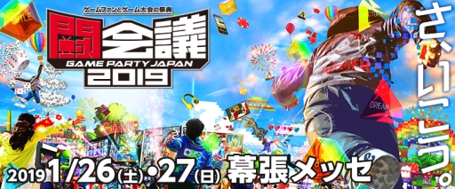 ���������꡼ No.001�Υ���ͥ������ / ��Ʈ���2019�פο������ɲþ��󤬸�������FGO�פ����Ÿ