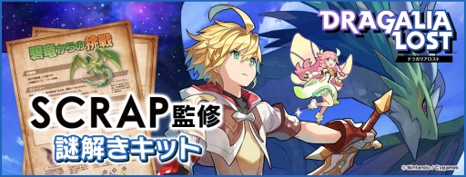 ���������꡼ No.003�Υ���ͥ������ / ��Ʈ���2019�פο������ɲþ��󤬸�������FGO�פ����Ÿ