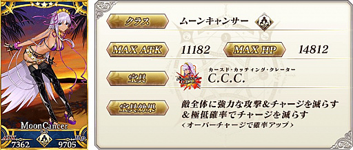 ޥեĤڤFate/Grand OrderסܤΤɵ᤹ۤȡ䤬Ʒޤ뽪Υ륷