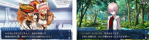 ���������꡼ No.002�Υ���ͥ������ / ��Fate/Grand Order�ס�����5����������ȡֹ�����פ��о줹����ָ��ꥤ�٥�Ȥ򳫺���