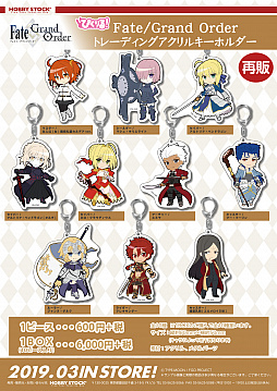 画像ギャラリー No.001のサムネイル画像 / ホビーストック,「ぴくりる! Fate/Grand Order トレーディングアクリルキーホルダー vol.1/vol.3」の再販予約受付を開始