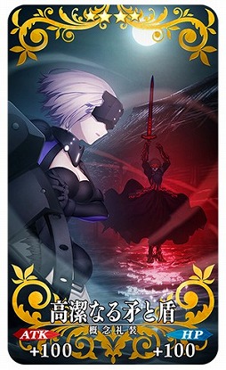 ���������꡼ No.002�Υ���ͥ������ / ��FGO�ס�����ǡ�Fate/stay night [HF] II.lost butterfly�׸�����ǰ�����ڡ���򳫺�