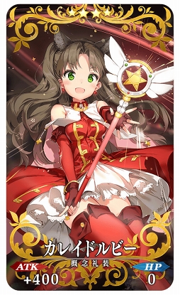 ���������꡼ No.004�Υ���ͥ������ / ��FGO�ס���Fate/kaleid liner �ץꥺ�ޡ������ �ɥ饤!!�ץ���ܤ�����18��00������ﳫ��