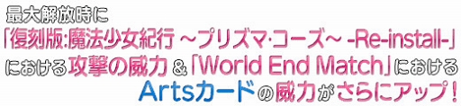 ���������꡼ No.006�Υ���ͥ������ / ��FGO�ס���Fate/kaleid liner �ץꥺ�ޡ������ �ɥ饤!!�ץ���ܤ�����18��00������ﳫ��