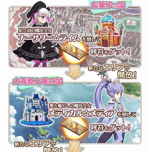 ���������꡼ No.010�Υ���ͥ������ / ��FGO�ס���Fate/kaleid liner �ץꥺ�ޡ������ �ɥ饤!!�ץ���ܤ�����18��00������ﳫ��