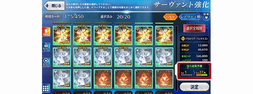 ���������꡼ No.025�Υ���ͥ������ / ��FGO�ס���Fate/kaleid liner �ץꥺ�ޡ������ �ɥ饤!!�ץ���ܤ�����18��00������ﳫ��