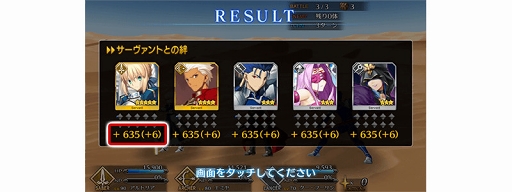 ���������꡼ No.028�Υ���ͥ������ / ��FGO�ס���Fate/kaleid liner �ץꥺ�ޡ������ �ɥ饤!!�ץ���ܤ�����18��00������ﳫ��