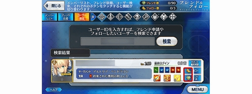 Fgo Fate Kaleid Liner プリズマ イリヤ ドライ コラボが本日18 00より復刻開催