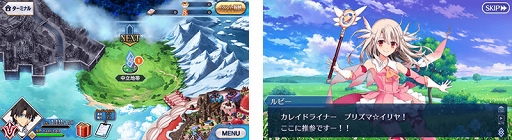 ���������꡼ No.036�Υ���ͥ������ / ��FGO�ס���Fate/kaleid liner �ץꥺ�ޡ������ �ɥ饤!!�ץ���ܤ�����18��00������ﳫ��