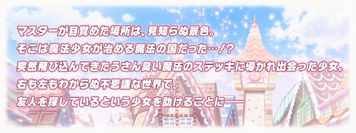 ���������꡼ No.051�Υ���ͥ������ / ��FGO�ס���Fate/kaleid liner �ץꥺ�ޡ������ �ɥ饤!!�ץ���ܤ�����18��00������ﳫ��