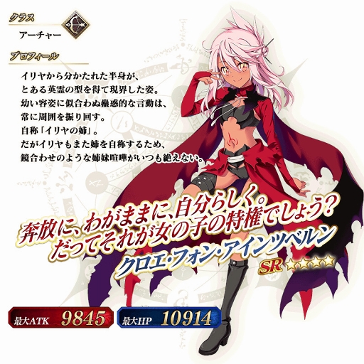 ���������꡼ No.052�Υ���ͥ������ / ��FGO�ס���Fate/kaleid liner �ץꥺ�ޡ������ �ɥ饤!!�ץ���ܤ�����18��00������ﳫ��