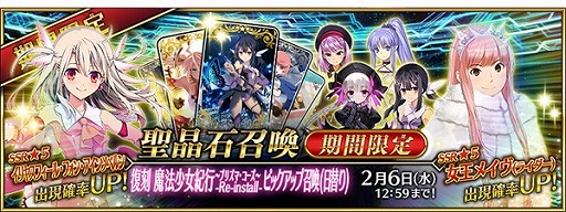 ���������꡼ No.001�Υ���ͥ������ / ��Fate/Grand Order�ס��ץꥺ�ޥ���䥳��ܥ��٥�Ȥ��������ȡ�������������ȡ���ͷ�������ǥ�ե���ȡפ��о�