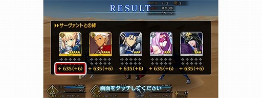 Fate Grand Order プリズマイリヤコラボイベントがスタート 新サーヴァント 美遊 エーデルフェルト が登場