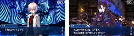 Fgo 2019年バレンタインイベントの詳細が公開 新サーヴァント 5 Ssr 紫式部 が登場
