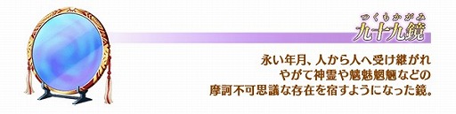 ���������꡼ No.007�Υ���ͥ������ / ��FGO�ס�2019ǯ�Х�󥿥��󥤥٥�Ȥξܺ٤�������������������ȡ֡�5(SSR)�缰���פ��о�