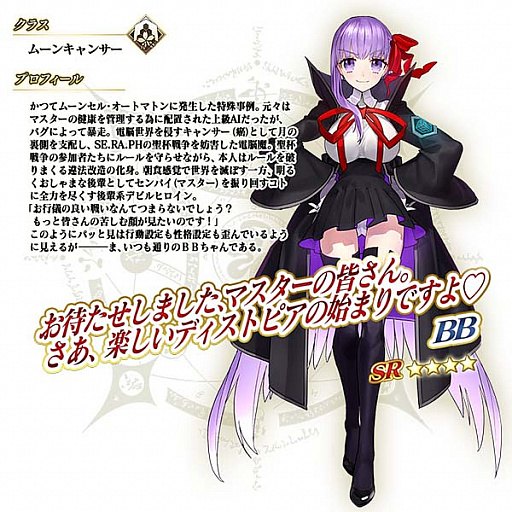 ���������꡼ No.002�Υ���ͥ������ / ��Fate/Grand Order�ס����ڥ���륤�٥�Ȥγ��Ťʤ�7�Ĥο���������