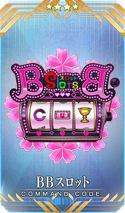 ���������꡼ No.004�Υ���ͥ������ / ��Fate/Grand Order�ס����ڥ���륤�٥�ȡ�������:������Ǿ���� SE.RA.PH -Second Ballet-�ɤξܺ٤����