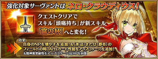 ���������꡼ No.005�Υ���ͥ������ / ��Fate/Grand Order�ס����ڥ���륤�٥�ȡ�������:������Ǿ���� SE.RA.PH -Second Ballet-�ɤξܺ٤����