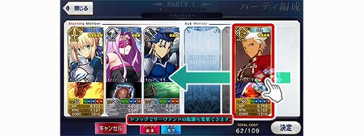 ���������꡼ No.006�Υ���ͥ������ / ��Fate/Grand Order�ס����ڥ���륤�٥�ȡ�������:������Ǿ���� SE.RA.PH -Second Ballet-�ɤξܺ٤����