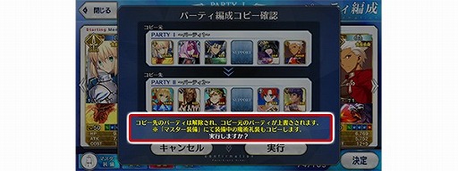 ���������꡼ No.007�Υ���ͥ������ / ��Fate/Grand Order�ס����ڥ���륤�٥�ȡ�������:������Ǿ���� SE.RA.PH -Second Ballet-�ɤξܺ٤����