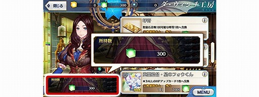 ���������꡼ No.008�Υ���ͥ������ / ��Fate/Grand Order�ס����ڥ���륤�٥�ȡ�������:������Ǿ���� SE.RA.PH -Second Ballet-�ɤξܺ٤����