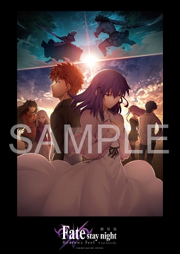 ���������꡼ No.001�Υ���ͥ������ / ����ǡ�Fate/stay night [Heaven's Feel]��II.lost butterfly��7����������ŵ�����