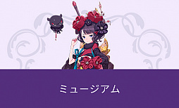 ���������꡼ No.006�Υ���ͥ������ / ���󥷥㥤�󥷥ƥ��ץ�󥹥ۥƥ�ˡ�FGO�ץ��󥻥ץȥե�����4��6�������ץ󡣽���ͽ��������ˤ�