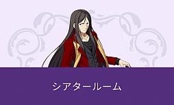 ���������꡼ No.007�Υ���ͥ������ / ���󥷥㥤�󥷥ƥ��ץ�󥹥ۥƥ�ˡ�FGO�ץ��󥻥ץȥե�����4��6�������ץ󡣽���ͽ��������ˤ�