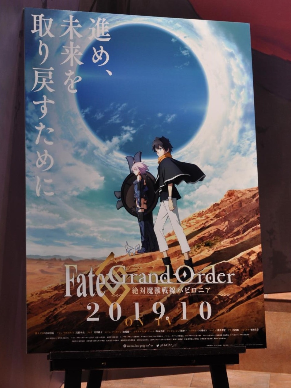 画像集 013 Animejapan 2019 Fgoスペシャルステージ と出展ブースのレポートをお届け