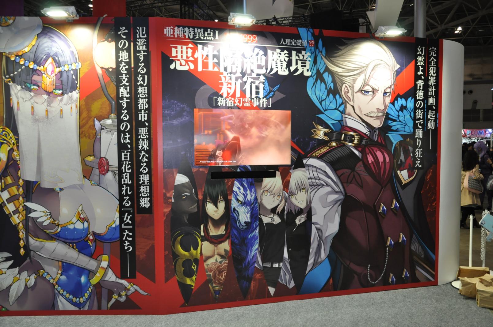 画像集 028 Animejapan 19 Fgoスペシャルステージ と出展ブースのレポートをお届け
