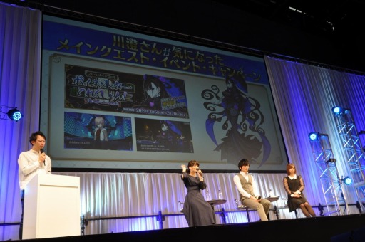 画像ギャラリー No.004のサムネイル画像 / 「AnimeJapan 2019 FGOスペシャルステージ」と出展ブースのレポートをお届け。「徳川廻天迷宮 大奥」の最新情報が公開に