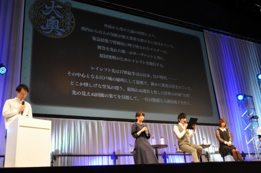 画像ギャラリー No.007のサムネイル画像 / 「AnimeJapan 2019 FGOスペシャルステージ」と出展ブースのレポートをお届け。「徳川廻天迷宮 大奥」の最新情報が公開に