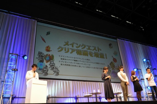 画像ギャラリー No.012のサムネイル画像 / 「AnimeJapan 2019 FGOスペシャルステージ」と出展ブースのレポートをお届け。「徳川廻天迷宮 大奥」の最新情報が公開に