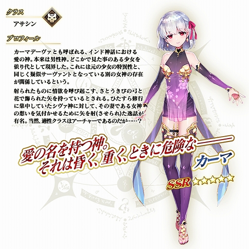画像ギャラリー No.007のサムネイル画像 / 「Fate/Grand Order」,期間限定イベントやリアル脱出ゲーム第2弾などFGO PROJECTに関する8つの最新情報が発表に