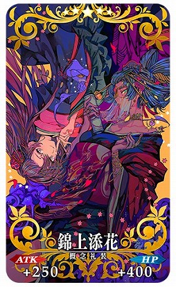 ���������꡼ No.007�Υ���ͥ������ / ��Fate/Grand Order�ס����ָ��ꥵ��������ȡ֡�5(SSR)�����ޡפ��о졣���٥�ȡ������ŷ�µ� ����פξܺ٤�