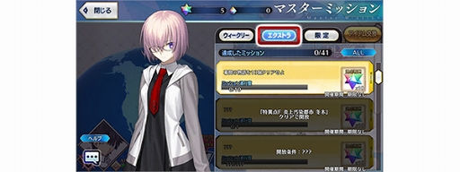 FGO׹߷1600DLˤǰƳƼ省ڡ󤬥